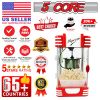 Commercial Popcorn Machine Also used in Home; Party; Movie Theater Style 4 oz. Ounce Antique 300 Watts Big Grande Size 5 Core-POP-850 - Red