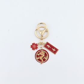 Auspicious Dragon Year Keychain Small Gift Accessories (Option: Ping)