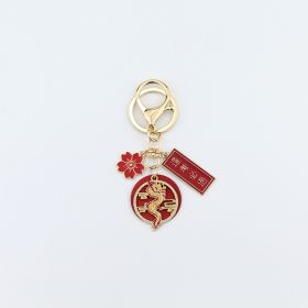 Auspicious Dragon Year Keychain Small Gift Accessories (Option: Pass Every Exam)