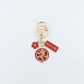 Auspicious Dragon Year Keychain Small Gift Accessories (Option: Bright Future)