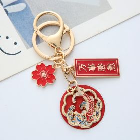 Chinese Style Alloy Key Chain Student Bag Pendant (Option: All the best)